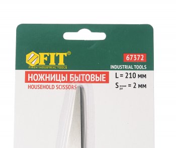 228 р. Ножницы бытовые 210мм FIT FIT 67372  с доставкой в г. Майкоп. Увеличить фотографию 3