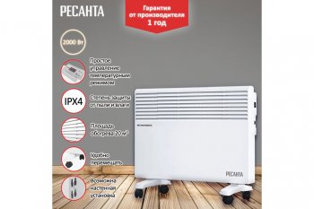 6 599 р. Конвектор 2кВт 50Гц 220-230В LED-дисплей РЕСАНТА РЕСАНТА 67414  с доставкой в г. Майкоп. Увеличить фотографию 12
