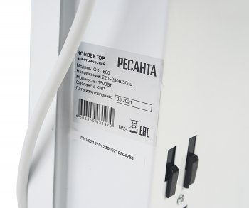 4 399 р. Конвектор 1.50кВт (15кв.м) напольныйнастенный белый РЕСАНТА РЕСАНТА 67423  с доставкой в г. Майкоп. Увеличить фотографию 5