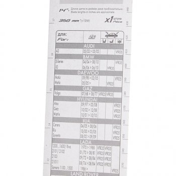 349 р. Щетка стеклоочистителя 350мм каркасная First VALEO VALEO 675535  с доставкой в г. Майкоп. Увеличить фотографию 3
