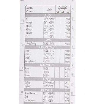 329 р. Щетка стеклоочистителя 380мм каркасная First VALEO VALEO 675538  с доставкой в г. Майкоп. Увеличить фотографию 3