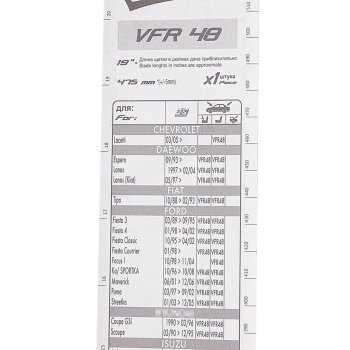 298 р. Щетка стеклоочистителя 480мм каркасная First VALEO VALEO 675548  с доставкой в г. Майкоп. Увеличить фотографию 2