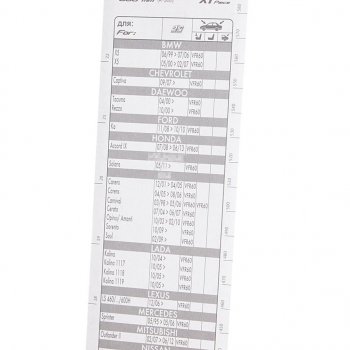 689 р. Щетка стеклоочистителя 600мм каркасная First VALEO VALEO 675560  с доставкой в г. Майкоп. Увеличить фотографию 3