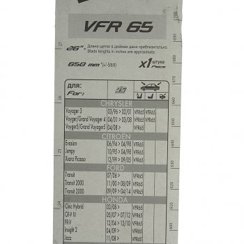 659 р. Щетка стеклоочистителя 650мм каркасная First VALEO VALEO 675561  с доставкой в г. Майкоп. Увеличить фотографию 4