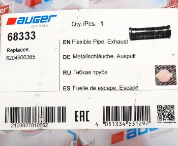 1 399 р. Гофра MERCEDES 809 выхлопной системы (94х86х295мм) AUGER AUGER 68333  с доставкой в г. Майкоп. Увеличить фотографию 3