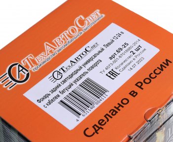 3 099 р. Фонарь задний КАМАЗ-5490,МАЗ левый светодиодный с разъемом и бегущем указателем поворота ТЕХАВТОСВЕТ ТЕХАВТОСВЕТ 69-25  с доставкой в г. Майкоп. Увеличить фотографию 4