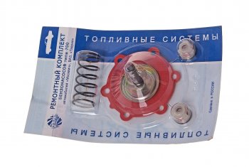 699 р. Ремкомплект ВАЗ-2101-08 насоса топливного в сборе PEKAR PEKAR 700-1106980-01  с доставкой в г. Майкоп. Увеличить фотографию 1