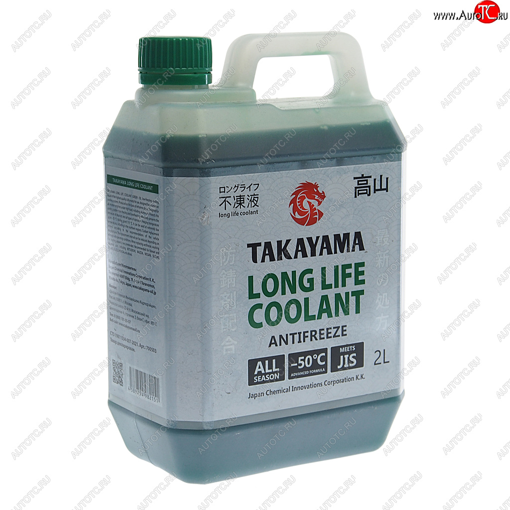 569 р. Антифриз зеленый Long Life -50C 2л TAKAYAMA TAKAYAMA 700503  с доставкой в г. Майкоп