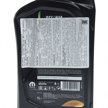 1 699 р. Масло моторное WR PURE ENERGY 5W30 синт.1л SELENIA PETRONAS PETRONAS 70205ef8eu  с доставкой в г. Майкоп. Увеличить фотографию 2