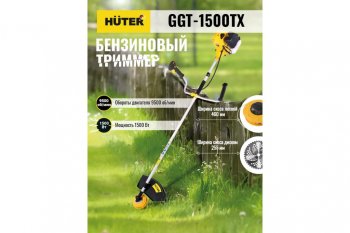 11 499 р. Газонокосилка (триммер) бензиновая 39.2куб.см, 1500Вт, захват 46см, леска+нож HUTER HUTER 70221  с доставкой в г. Майкоп. Увеличить фотографию 10