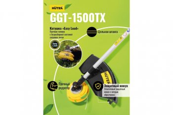 11 499 р. Газонокосилка (триммер) бензиновая 39.2куб.см, 1500Вт, захват 46см, леска+нож HUTER HUTER 70221  с доставкой в г. Майкоп. Увеличить фотографию 11
