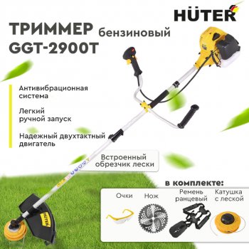 13 999 р. Газонокосилка (триммер) бензиновая 54.1куб.см, 2900Вт, захват 25.5см, леска+диск HUTER HUTER 70223 HUTER 70223  с доставкой в г. Майкоп. Увеличить фотографию 15