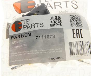 689 р. Разъем SCANIA DAF IVECO электрический (4-х контактный) (7811032+7811046) TE PARTS TE PARTS 7111078  с доставкой в г. Майкоп. Увеличить фотографию 2