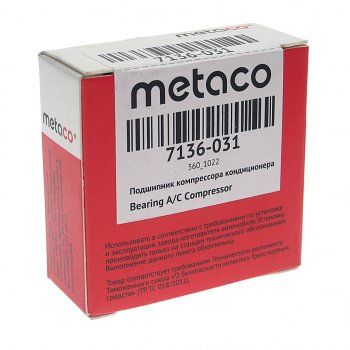 769 р. Подшипник компрессора VOLVO 740 кондиционера METACO METACO 7136-031  с доставкой в г. Майкоп. Увеличить фотографию 3