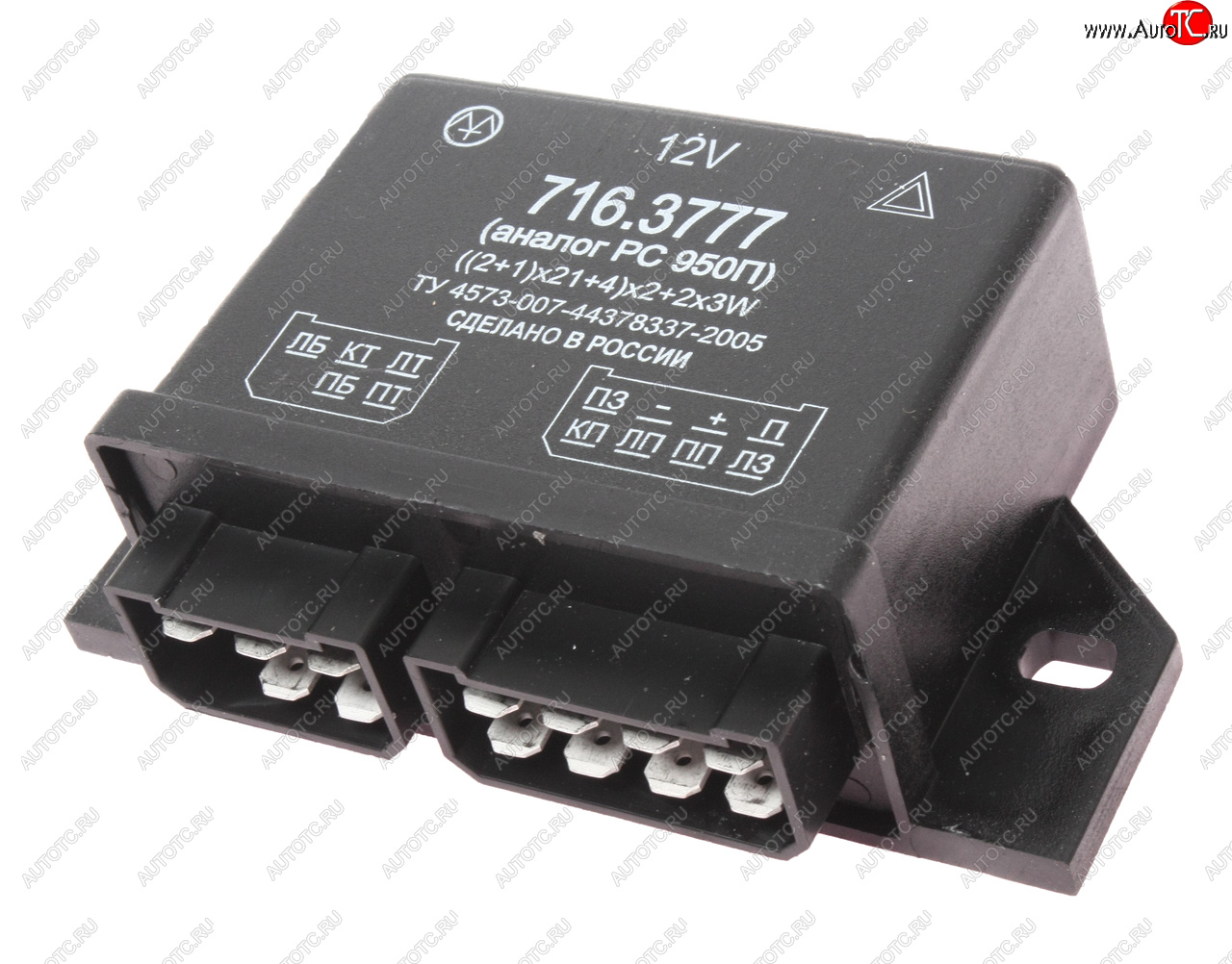 969 р. Реле поворота ГАЗ-2410,3302,ЗИЛ 12V ЭНЕРГОМАШ ЭНЕРГОМАШ 716.3777  с доставкой в г. Майкоп