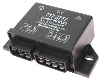 969 р. Реле поворота ЗИЛ-5301,4331 12V ЭНЕРГОМАШ ЭНЕРГОМАШ 717.3777  с доставкой в г. Майкоп. Увеличить фотографию 1