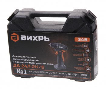 10 849 р. Дрель-шуруповерт аккумуляторный 24.0В 2.0Ач (2АКБ Li-Ion,кейс) бесщеточный ВИХРЬ ВИХРЬ 721424  с доставкой в г. Майкоп. Увеличить фотографию 3
