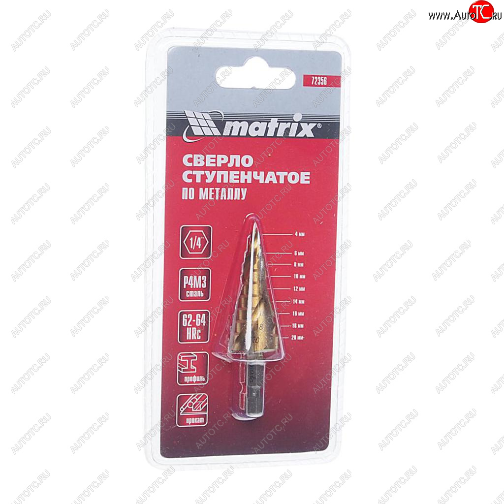 649 р. Сверло ступенчатое 4.0-20.0мм 9 ступеней MATRIX MATRIX 72356  с доставкой в г. Майкоп