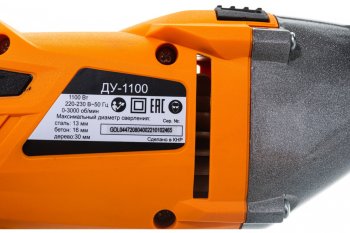 4 199 р. Дрель ударная 1100Вт ВИХРЬ ВИХРЬ 7284  с доставкой в г. Майкоп. Увеличить фотографию 15