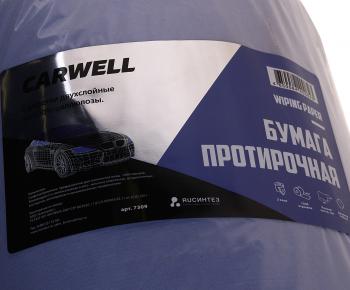 1 299 р. Бумага протирочная 2-х слойная 33х35 35м Wiping Paper CARWELL CARWELL 7309carwell  с доставкой в г. Майкоп. Увеличить фотографию 3