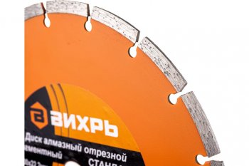 849 р. Круг отрезной 230х22.2мм алмазный сегментный ВИХРЬ ВИХРЬ 7310316  с доставкой в г. Майкоп. Увеличить фотографию 7
