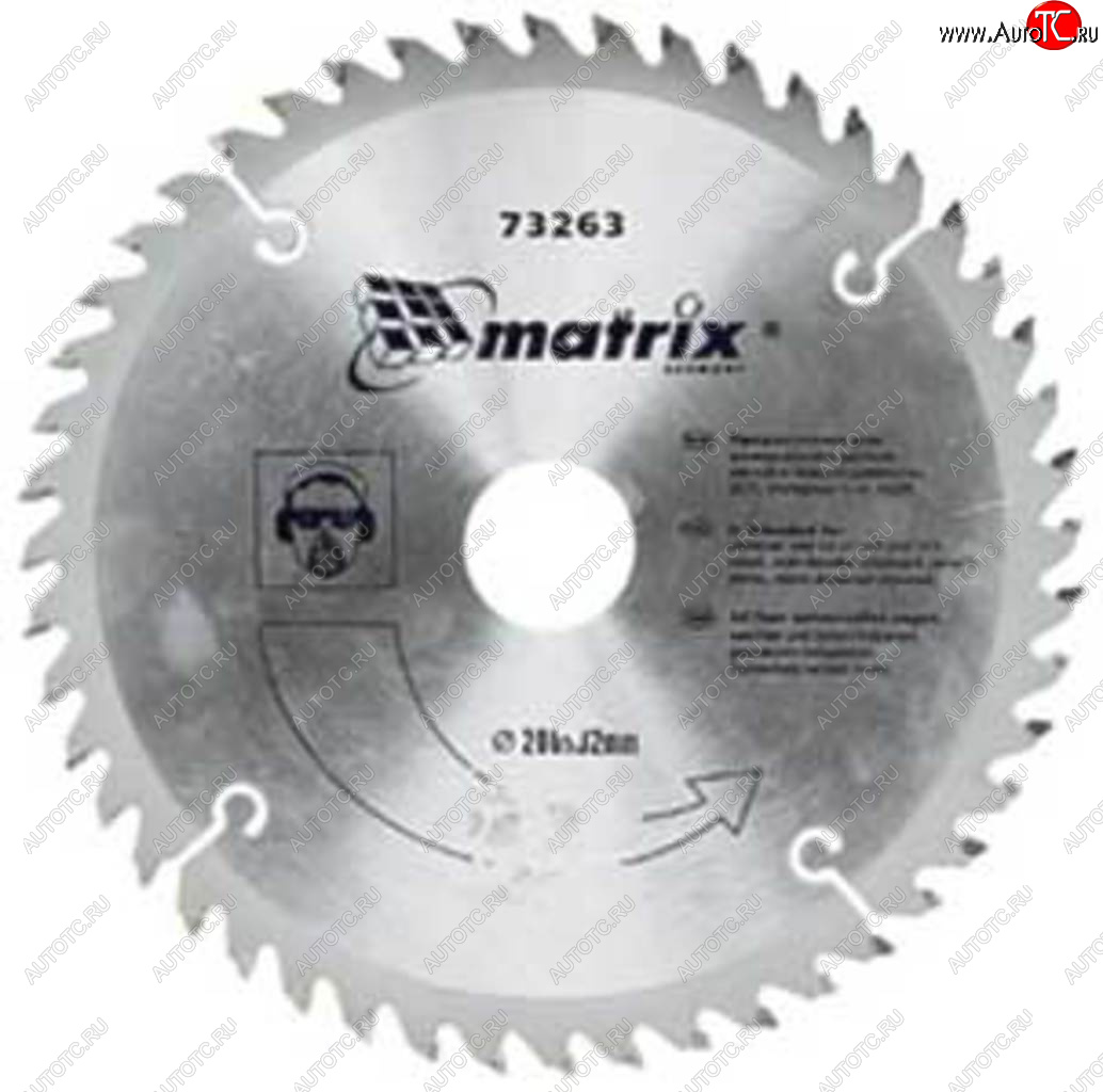 389 р. Диск пильный 140х20мм 20 зубьев + кольцо 1620 MATRIX MATRIX 73210  с доставкой в г. Майкоп