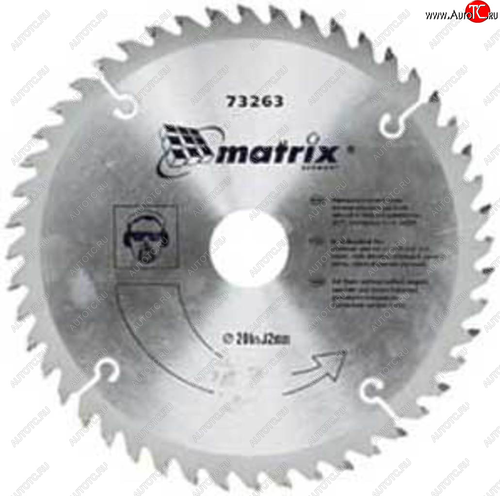 729 р. Диск пильный 190х20мм 48 зубьев + кольцо 1620 MATRIX MATRIX 73214  с доставкой в г. Майкоп