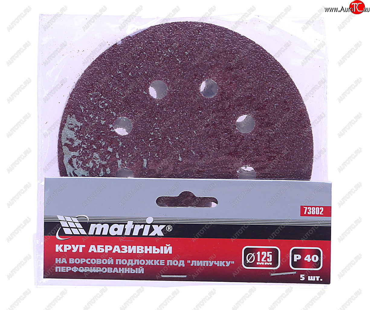 107 р. Бумага наждачная на липучке D125 P40 8 отверстий 5шт. MATRIX MATRIX 73802  с доставкой в г. Майкоп