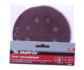 94 р. Бумага наждачная на липучке D125 P100 8 отверстий 5шт. MATRIX MATRIX 73805  с доставкой в г. Майкоп. Увеличить фотографию 1