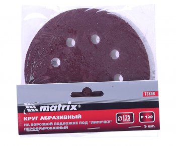 104 р. Бумага наждачная на липучке D125 P120 8 отверстий 5шт. MATRIX MATRIX 73806  с доставкой в г. Майкоп. Увеличить фотографию 1
