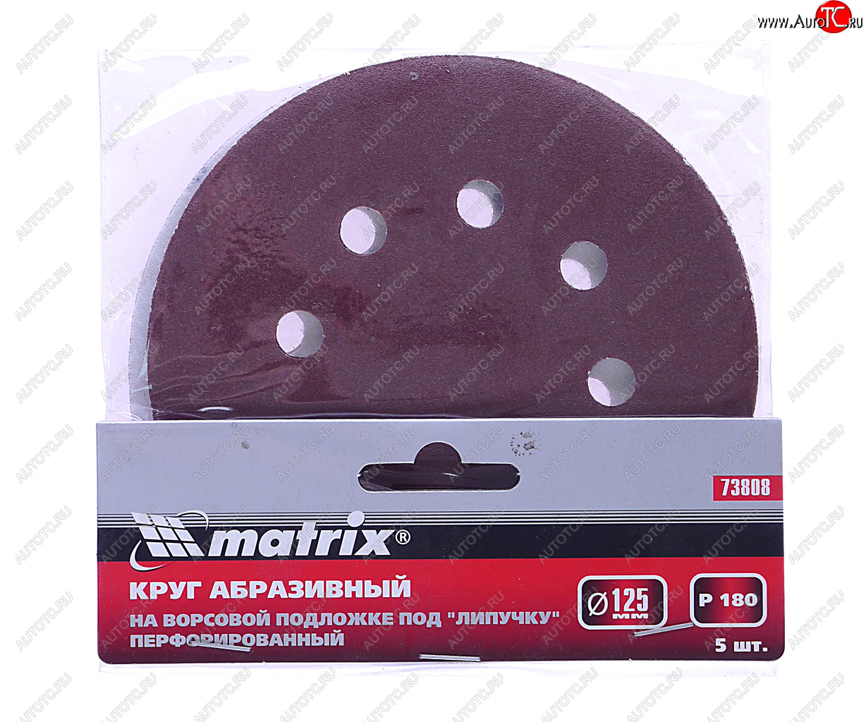 107 р. Бумага наждачная на липучке D125 P180 8 отверстий 5шт. MATRIX MATRIX 73808  с доставкой в г. Майкоп
