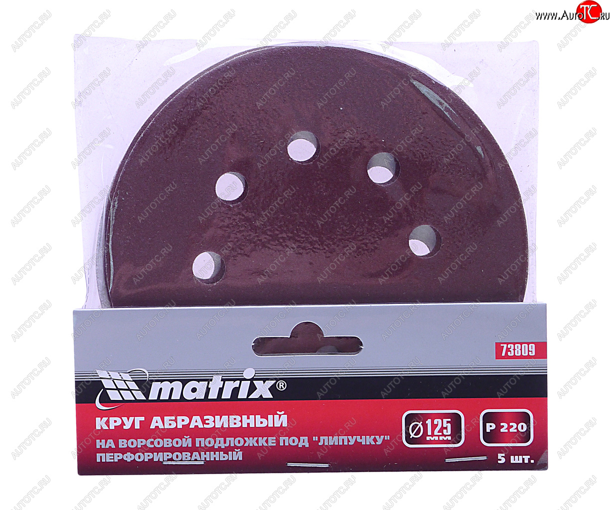 107 р. Бумага наждачная на липучке D125 P220 8 отверстий 5шт. MATRIX MATRIX 73809  с доставкой в г. Майкоп