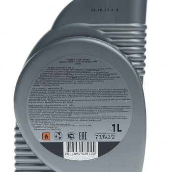 529 р. Масло трансмиссионное 90W 1л HUTER HUTER 73822  с доставкой в г. Майкоп. Увеличить фотографию 2