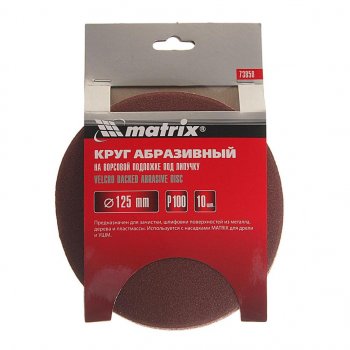 199 р. Бумага наждачная на липучке D125 P100 10шт. MATRIX MATRIX 73850  с доставкой в г. Майкоп. Увеличить фотографию 1