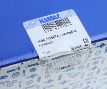 8 649 р. Патрубок КАМАЗ-ЕВРО впускной правый (ОАО КАМАЗ) KAMAZ 7405.1115074  с доставкой в г. Майкоп. Увеличить фотографию 5