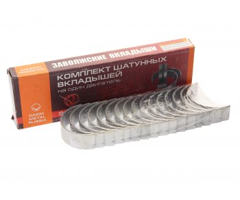 10 299 р. Вкладыши КАМАЗ шатунные Р2 ЕВРО-3,4,8 ДАЙДО МЕТАЛЛ РУСЬ ДАЙДО МЕТАЛЛ РУСЬ 740.71r-1000104р2  с доставкой в г. Майкоп. Увеличить фотографию 1