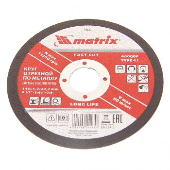 44 р. Круг отрезной по металлу 115х1.2х22мм MATRIX MATRIX 74327 MATRIX 74327  с доставкой в г. Майкоп. Увеличить фотографию 1