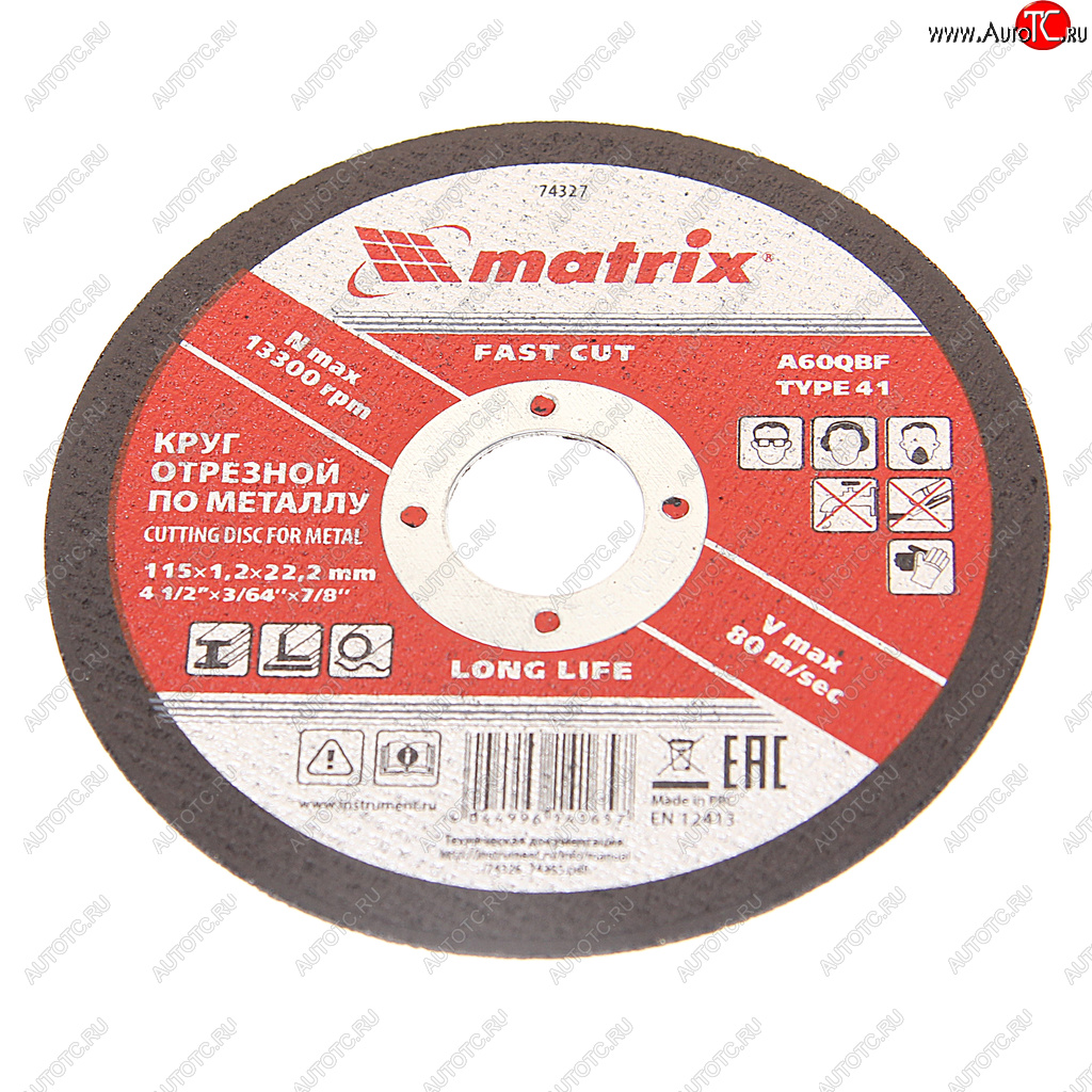 44 р. Круг отрезной по металлу 115х1.2х22мм MATRIX MATRIX 74327 MATRIX 74327  с доставкой в г. Майкоп