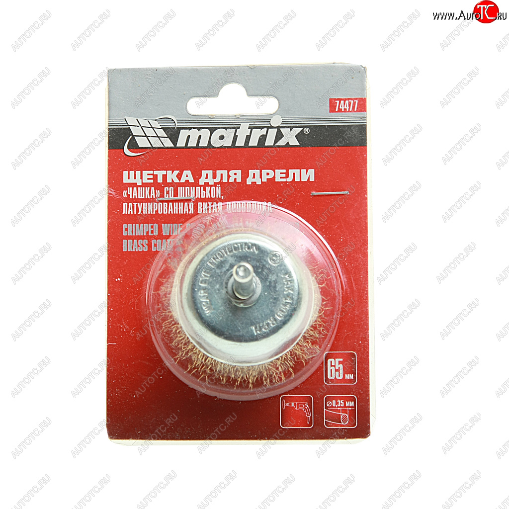 221 р. Кордщетка для дрели чашка 65мм витая латунь MATRIX MATRIX 74477  с доставкой в г. Майкоп