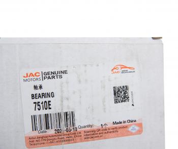 1 049 р. Подшипник ступицы JAC N75 КАМАЗ Компас-5 передней внутренний OE JAC 7510e  с доставкой в г. Майкоп. Увеличить фотографию 3