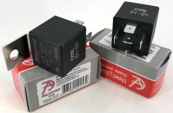 142 р. Реле электромагнитное 12V 5-ти контактное 3020А переключ. с кронштейном и резистором АВТОТРЕЙД АВТОТРЕЙД 752.3777ат  с доставкой в г. Майкоп. Увеличить фотографию 5