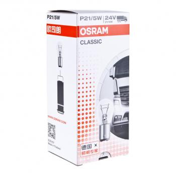 52 р. Лампа 24V P215W BAY15d OSRAM OSRAM 7537clc  с доставкой в г. Майкоп. Увеличить фотографию 4