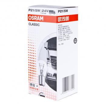 52 р. Лампа 24V P215W BAY15d OSRAM OSRAM 7537clc  с доставкой в г. Майкоп. Увеличить фотографию 5