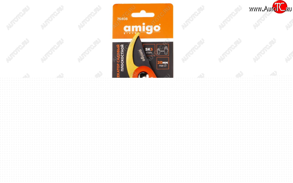 1 049 р. Сучкорез 210мм двухкомпонентные ручки два положения раскрытия AMIGO AMIGO 76408 AMIGO 76408  с доставкой в г. Майкоп