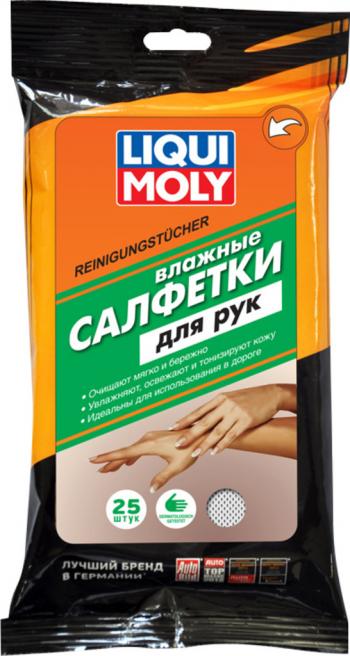 70 р. Салфетка влажная для очистки рук в мягкой упаковке 25шт. LIQUI MOLY LIQUI MOLY 77167  с доставкой в г. Майкоп. Увеличить фотографию 1