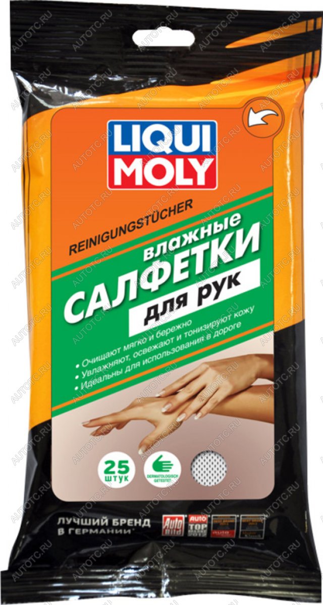 70 р. Салфетка влажная для очистки рук в мягкой упаковке 25шт. LIQUI MOLY LIQUI MOLY 77167  с доставкой в г. Майкоп
