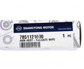829 р. Рычаг стеклоочистителя SSANGYONG Stavic (13-) заднего OE SSANGYONG 7851121600  с доставкой в г. Майкоп. Увеличить фотографию 4