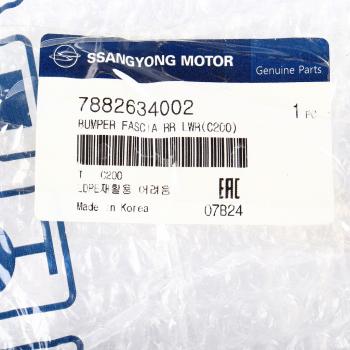 20 999 р. Бампер SSANGYONG Actyon (10-) задний нижняя часть OE SSANGYONG 7882634002  с доставкой в г. Майкоп. Увеличить фотографию 4