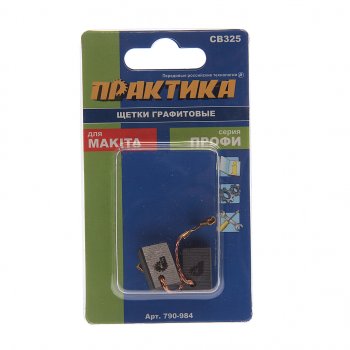 114 р. Щетка графитовая 5х11х16мм для инструмента MAKITA (аналог CB-325арт.194074-2) ПРАКТИКА ПРАКТИКА 790-984  с доставкой в г. Майкоп. Увеличить фотографию 1