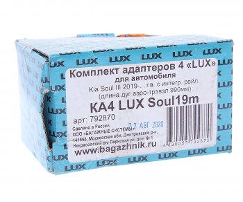 3 799 р. Адаптер багажника KIA Soul (19-) комплект LUX LUX 792870  с доставкой в г. Майкоп. Увеличить фотографию 3